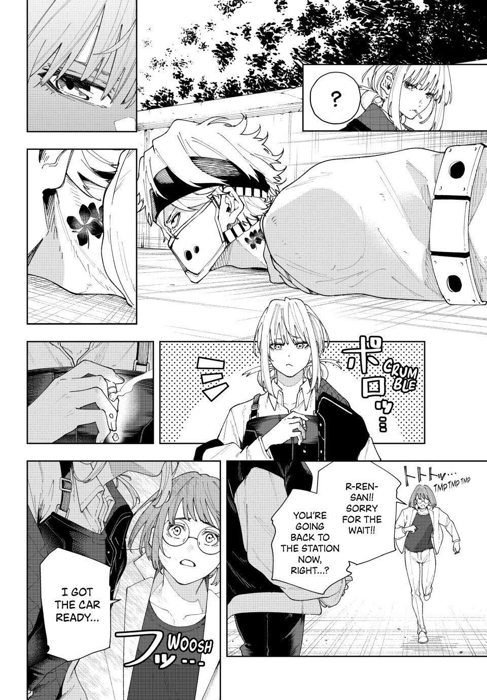K-9: Keishichou Kouanbu Kouan Dai 9-ka Inou Taisakugakari Chap 1 - Next Chap 2
