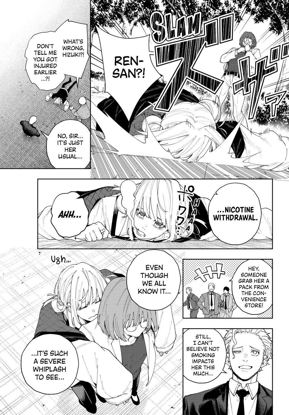 K-9: Keishichou Kouanbu Kouan Dai 9-ka Inou Taisakugakari Chap 1 - Next Chap 2
