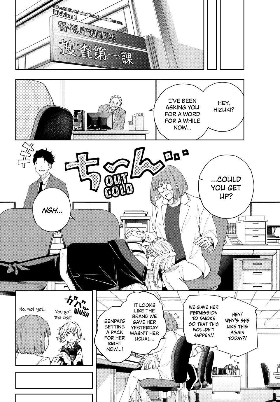 K-9: Keishichou Kouanbu Kouan Dai 9-ka Inou Taisakugakari Chap 1 - Next Chap 2