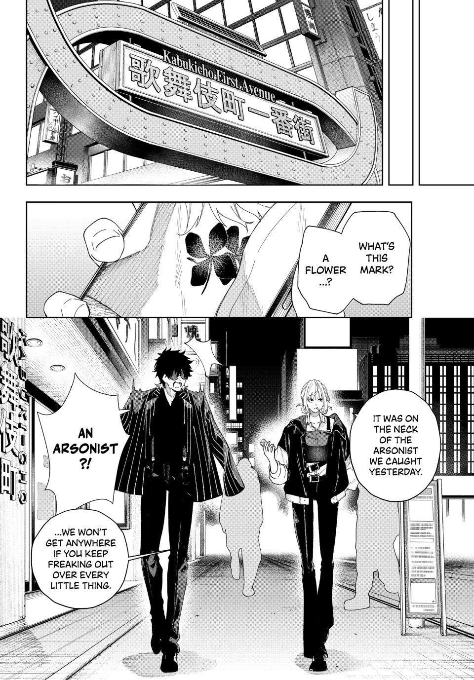 K-9: Keishichou Kouanbu Kouan Dai 9-ka Inou Taisakugakari Chap 1 - Next Chap 2