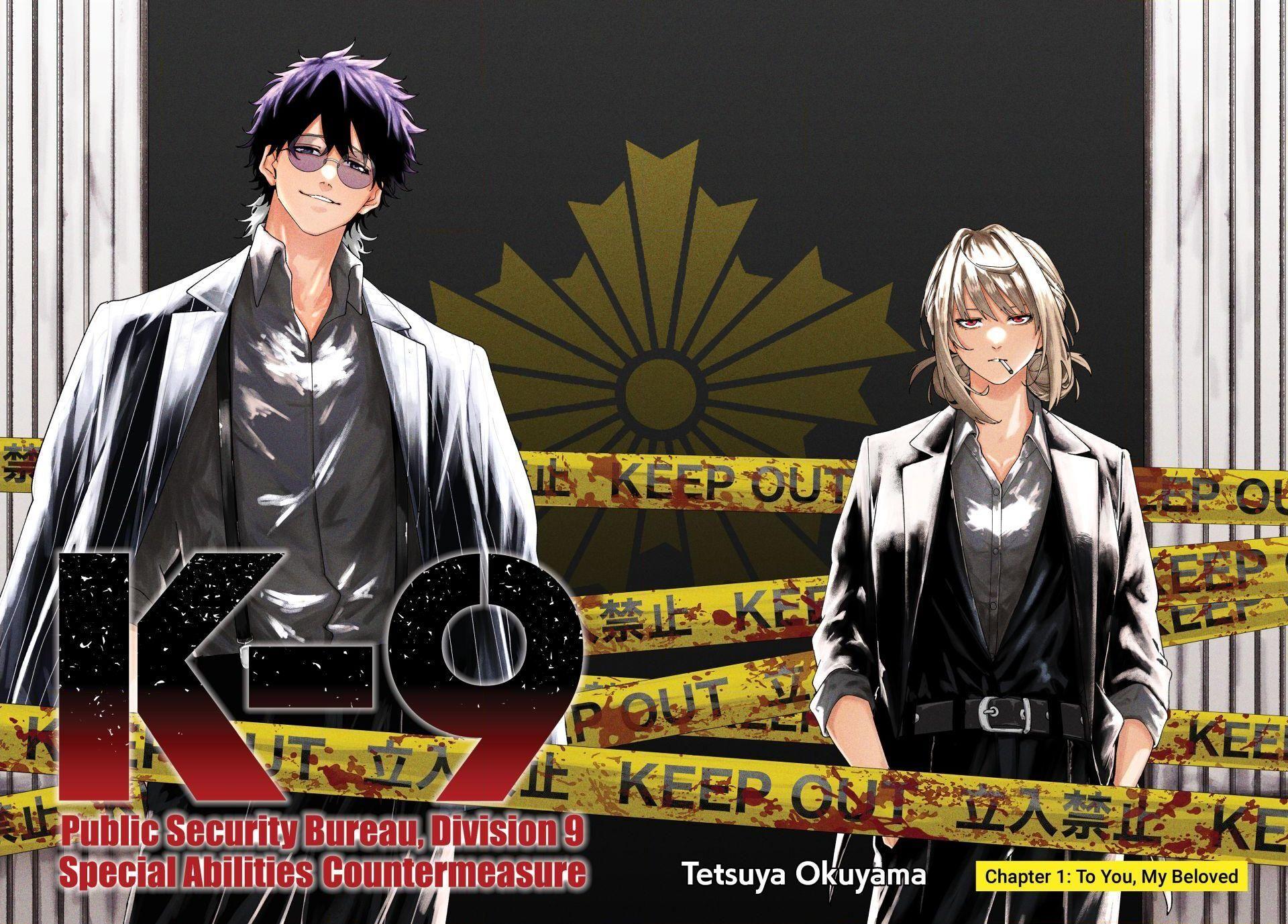 K-9: Keishichou Kouanbu Kouan Dai 9-ka Inou Taisakugakari Chap 1 - Next Chap 2