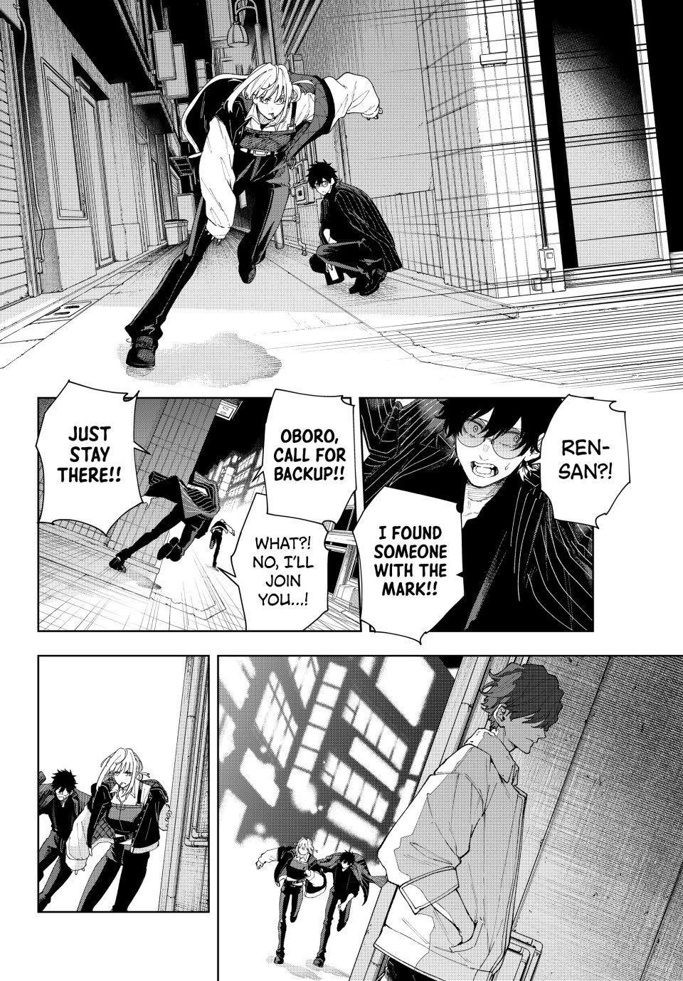 K-9: Keishichou Kouanbu Kouan Dai 9-ka Inou Taisakugakari Chap 1 - Next Chap 2