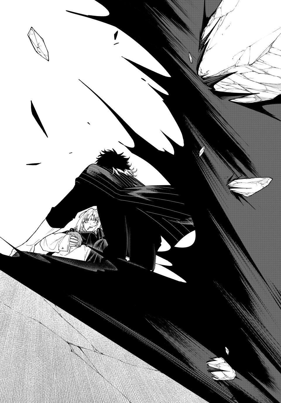 K-9: Keishichou Kouanbu Kouan Dai 9-ka Inou Taisakugakari Chap 2 - Next Chap 3