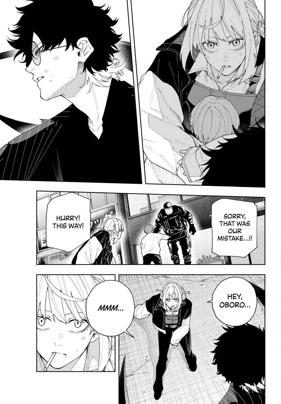 K-9: Keishichou Kouanbu Kouan Dai 9-ka Inou Taisakugakari Chap 2 - Next Chap 3