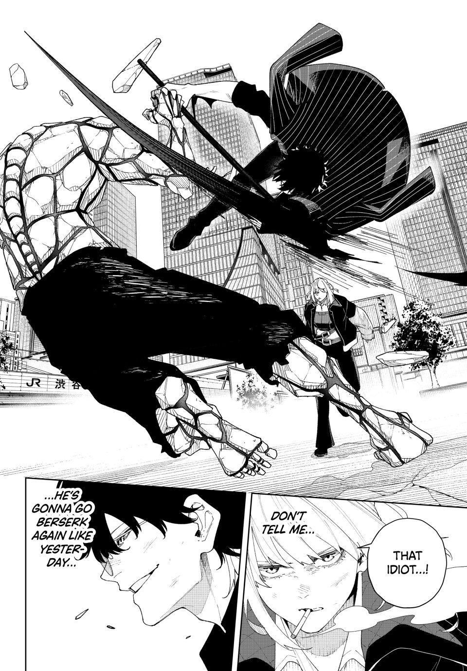 K-9: Keishichou Kouanbu Kouan Dai 9-ka Inou Taisakugakari Chap 2 - Next Chap 3