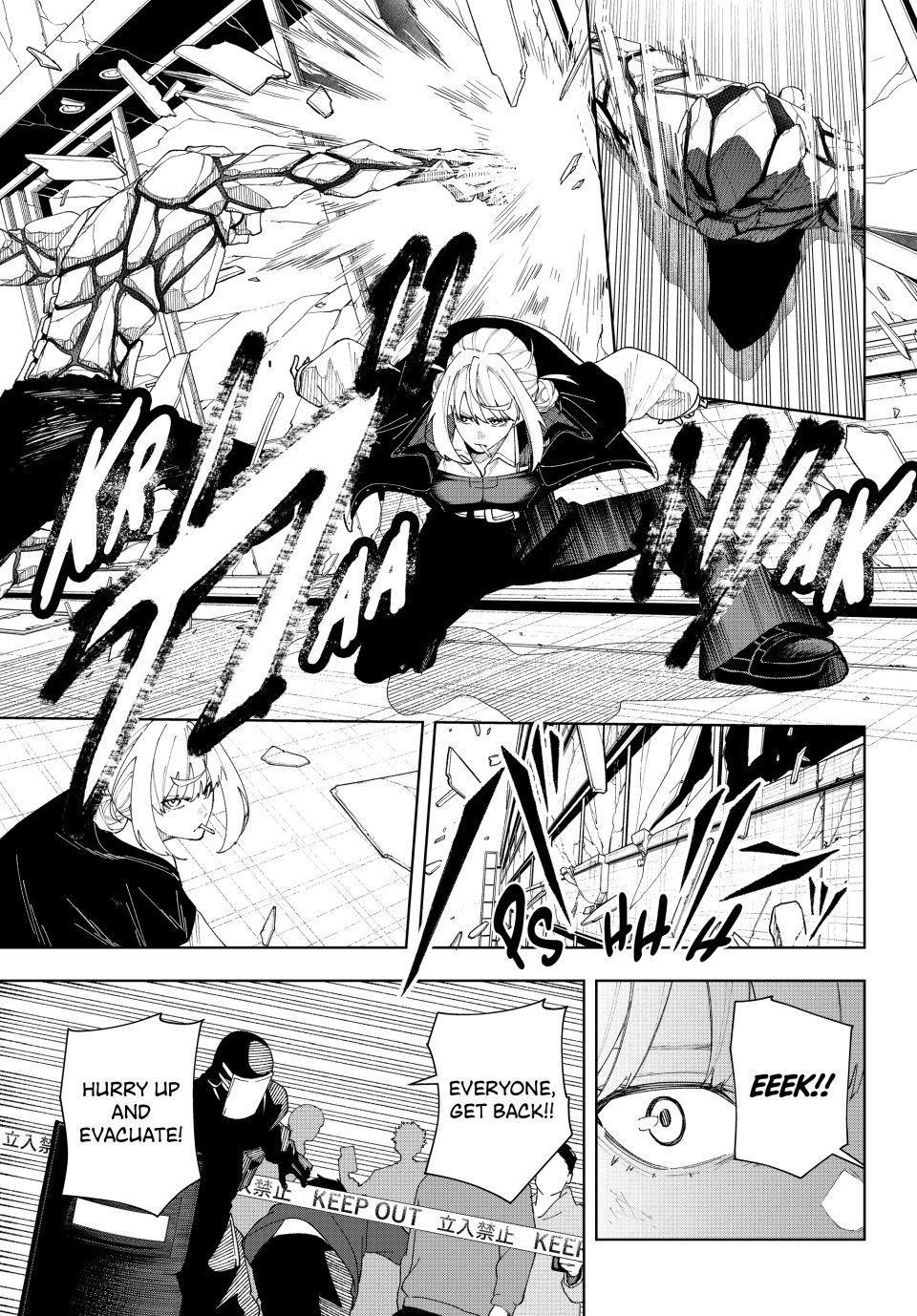 K-9: Keishichou Kouanbu Kouan Dai 9-ka Inou Taisakugakari Chap 2 - Next Chap 3