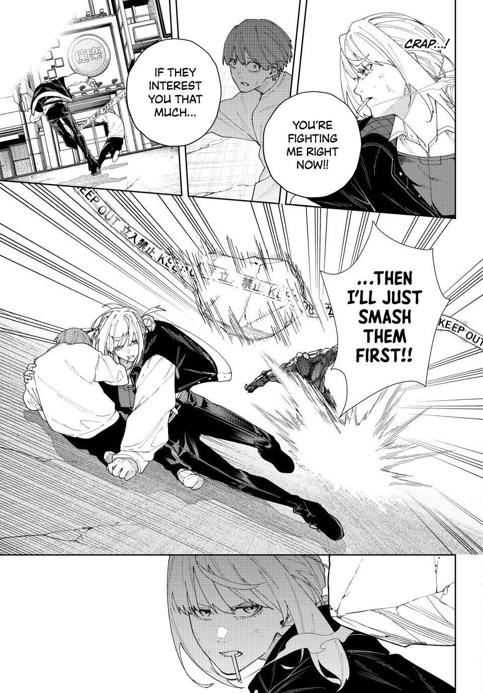 K-9: Keishichou Kouanbu Kouan Dai 9-ka Inou Taisakugakari Chap 2 - Next Chap 3