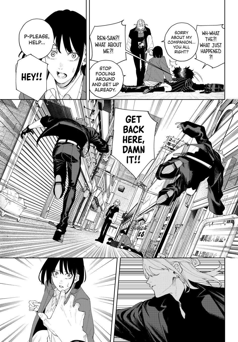 K-9: Keishichou Kouanbu Kouan Dai 9-ka Inou Taisakugakari Chap 3 - Next Chap 4