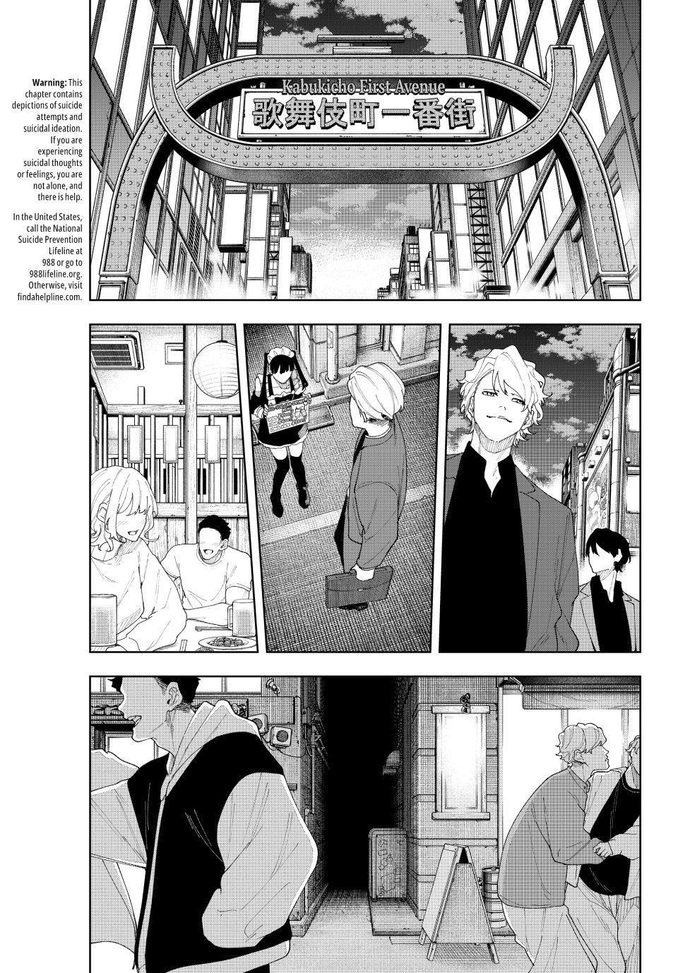 K-9: Keishichou Kouanbu Kouan Dai 9-ka Inou Taisakugakari Chap 3 - Next Chap 4
