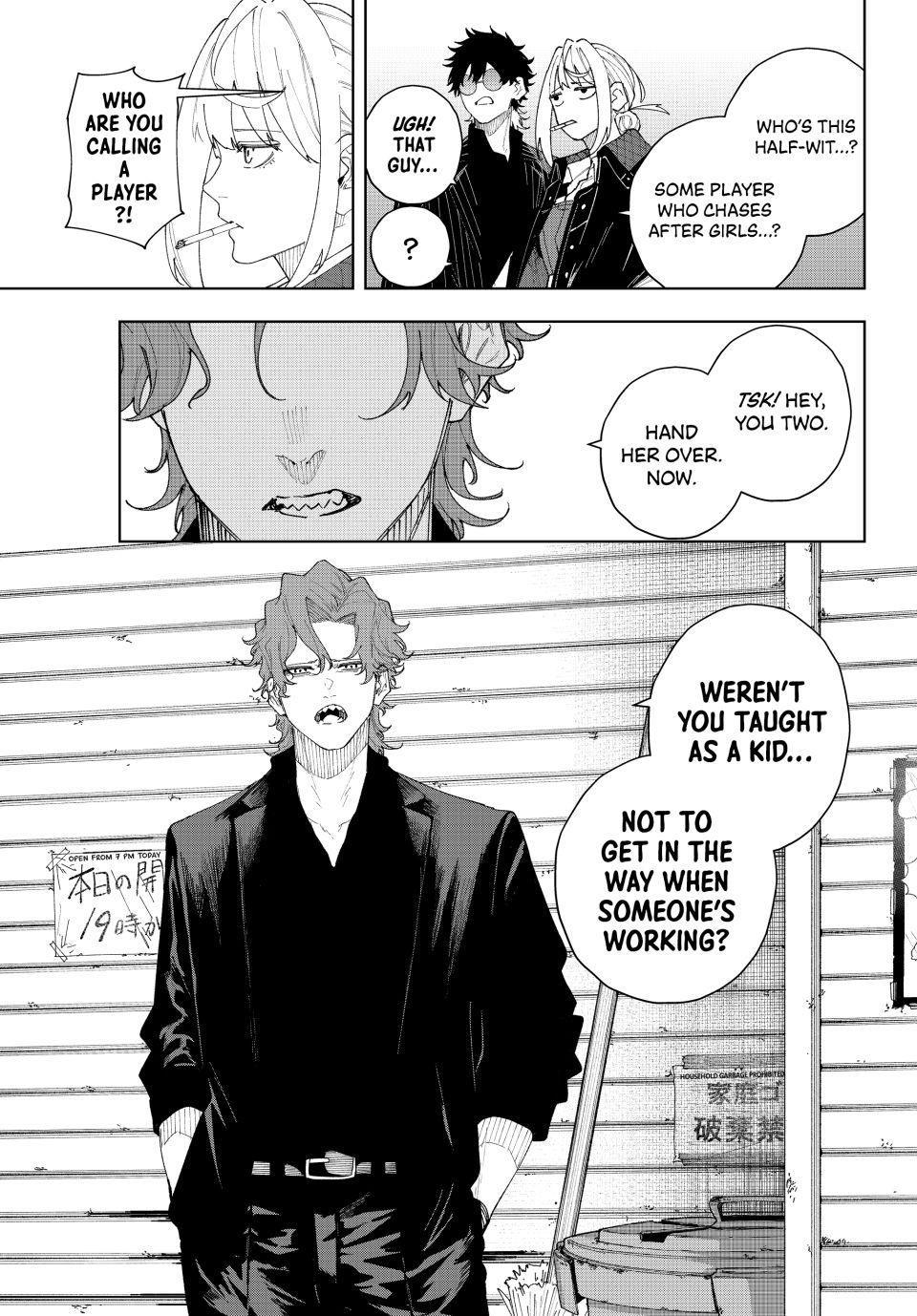 K-9: Keishichou Kouanbu Kouan Dai 9-ka Inou Taisakugakari Chap 3 - Next Chap 4