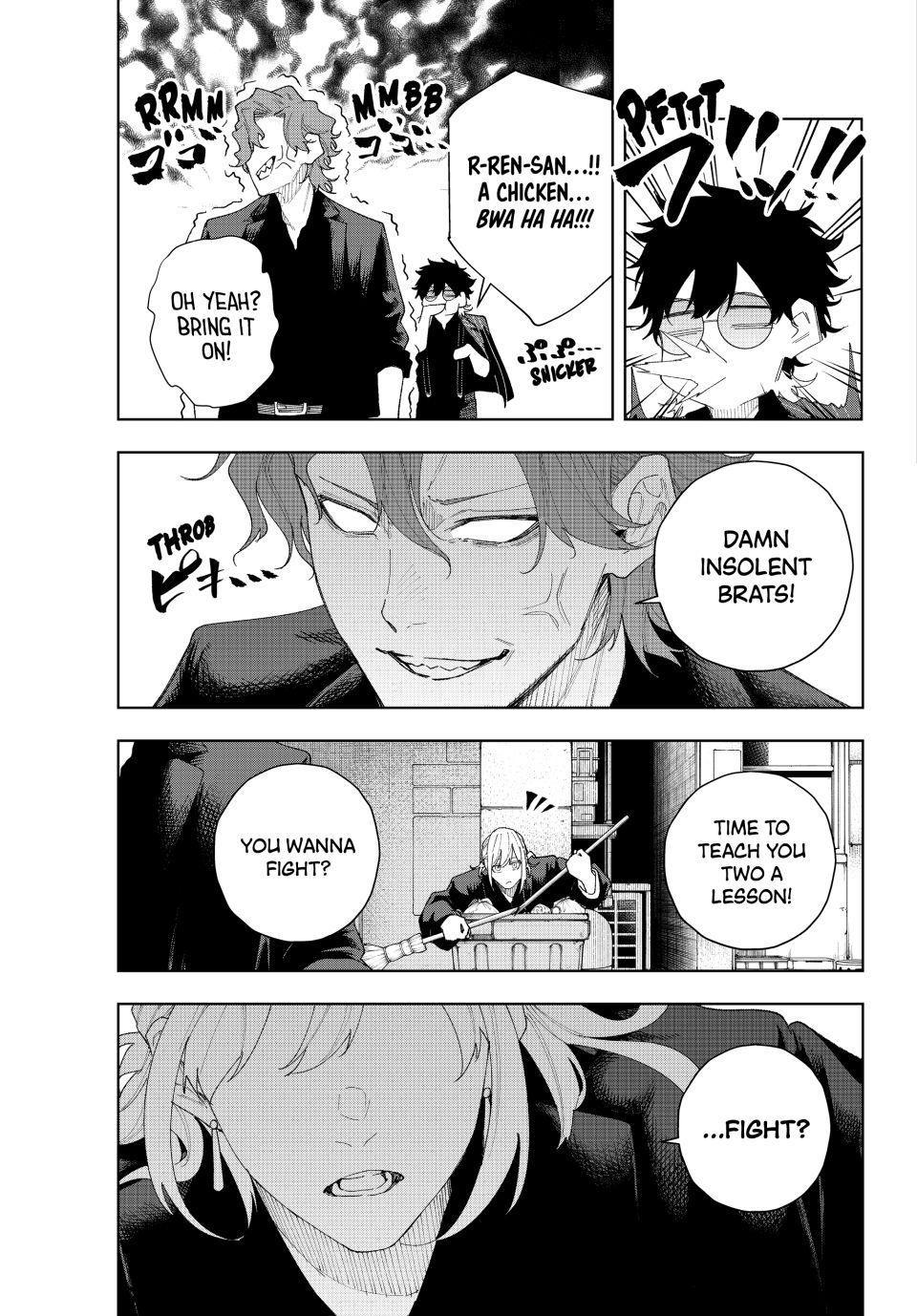 K-9: Keishichou Kouanbu Kouan Dai 9-ka Inou Taisakugakari Chap 3 - Next Chap 4