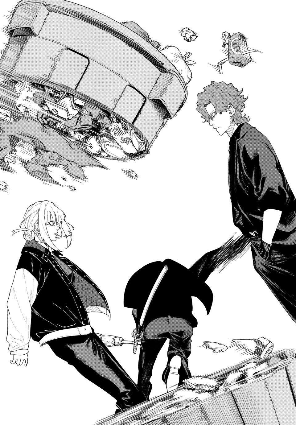K-9: Keishichou Kouanbu Kouan Dai 9-ka Inou Taisakugakari Chap 3 - Next Chap 4