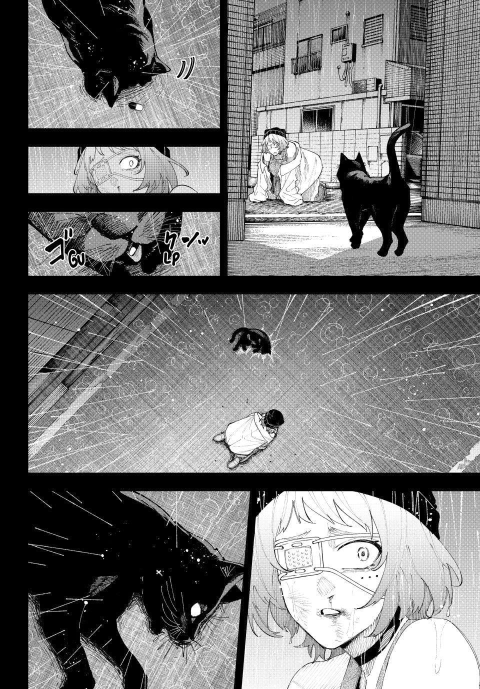 K-9: Keishichou Kouanbu Kouan Dai 9-ka Inou Taisakugakari Chap 17 - Next Chap 18