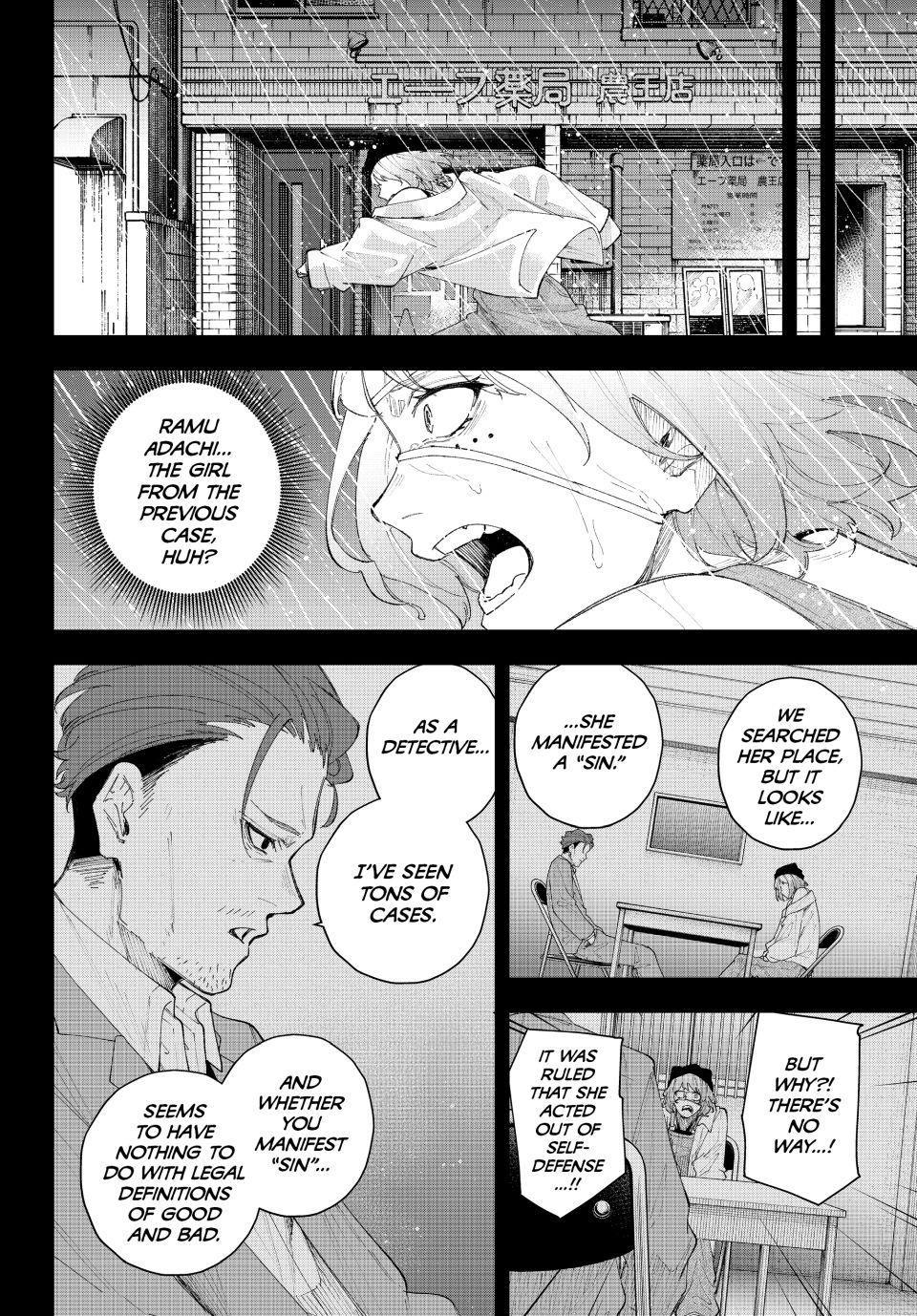 K-9: Keishichou Kouanbu Kouan Dai 9-ka Inou Taisakugakari Chap 17 - Next Chap 18