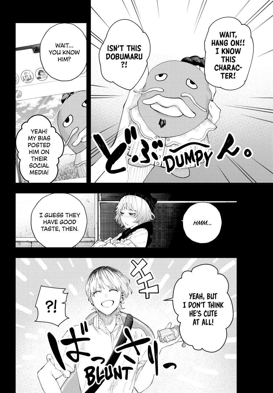 K-9: Keishichou Kouanbu Kouan Dai 9-ka Inou Taisakugakari Chap 16 - Next Chap 17