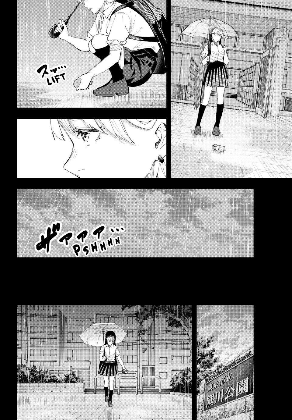 K-9: Keishichou Kouanbu Kouan Dai 9-ka Inou Taisakugakari Chap 16 - Next Chap 17