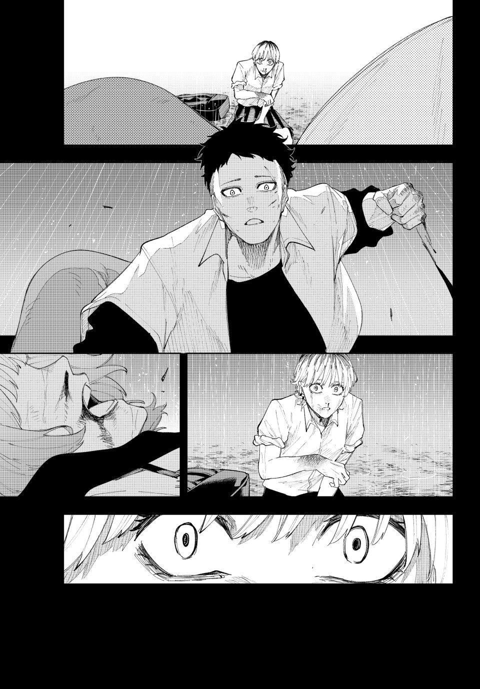 K-9: Keishichou Kouanbu Kouan Dai 9-ka Inou Taisakugakari Chap 16 - Next Chap 17