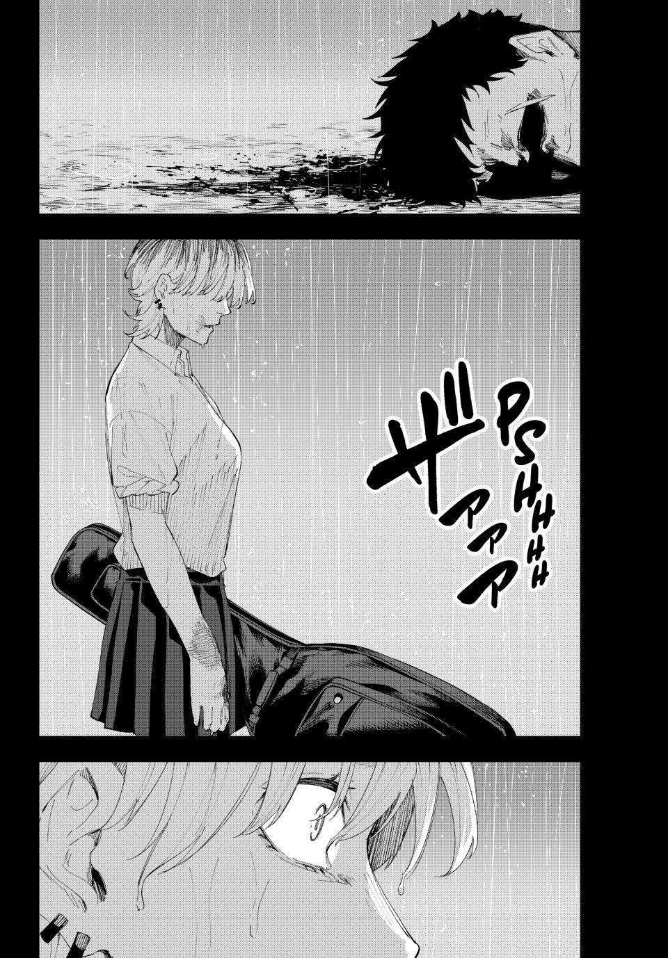 K-9: Keishichou Kouanbu Kouan Dai 9-ka Inou Taisakugakari Chap 16 - Next Chap 17