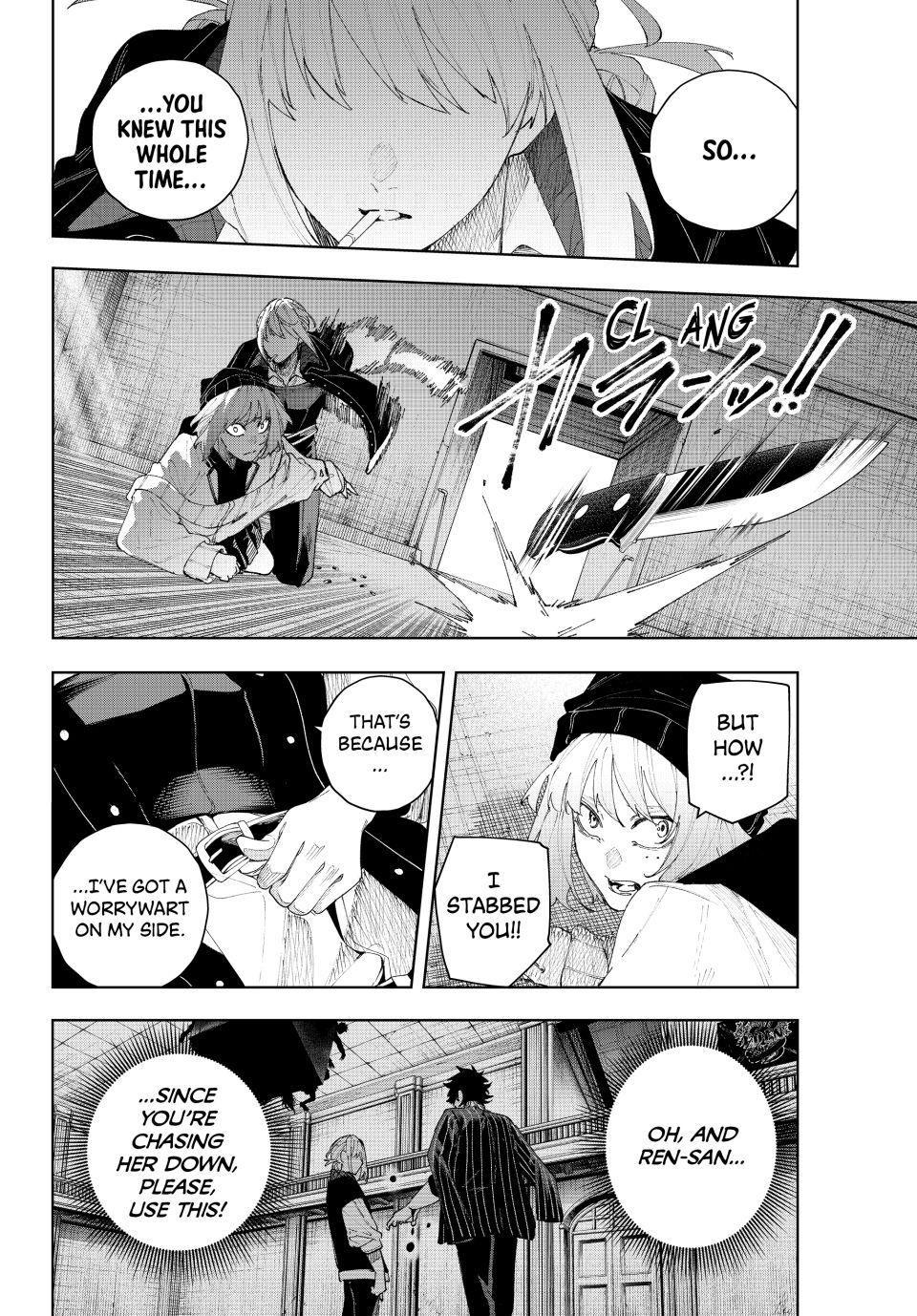 K-9: Keishichou Kouanbu Kouan Dai 9-ka Inou Taisakugakari Chap 18 - Next Chap 19