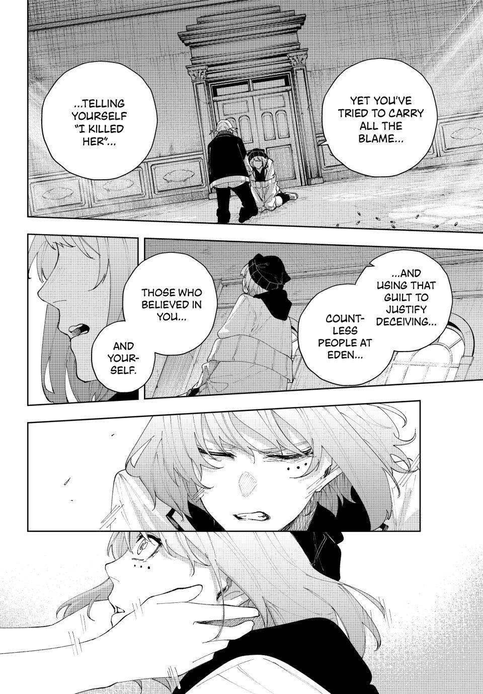 K-9: Keishichou Kouanbu Kouan Dai 9-ka Inou Taisakugakari Chap 18 - Next Chap 19