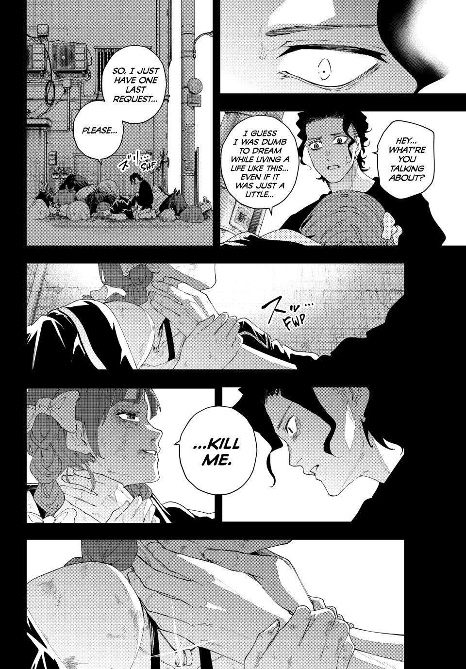 K-9: Keishichou Kouanbu Kouan Dai 9-ka Inou Taisakugakari Chap 19 - Next Chap 20