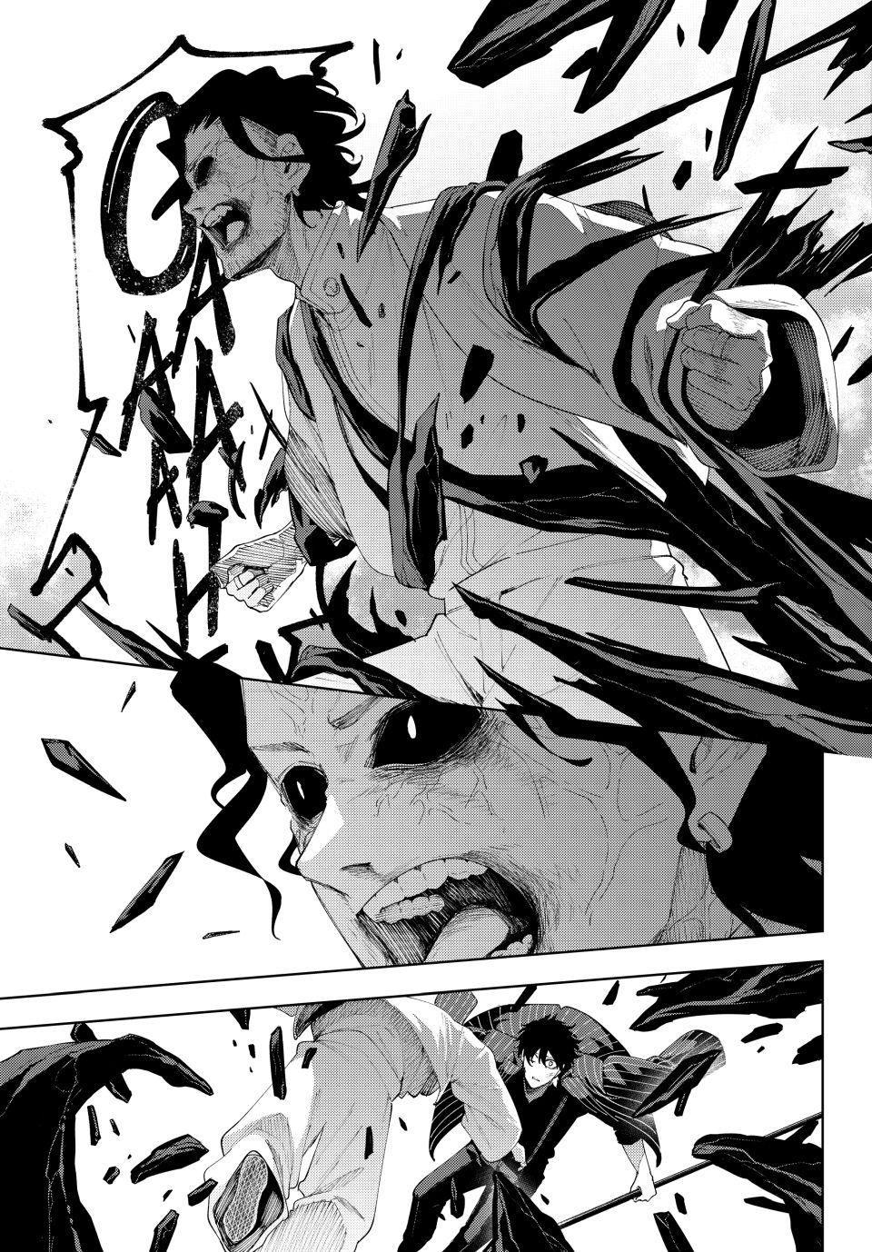 K-9: Keishichou Kouanbu Kouan Dai 9-ka Inou Taisakugakari Chap 19 - Next Chap 20