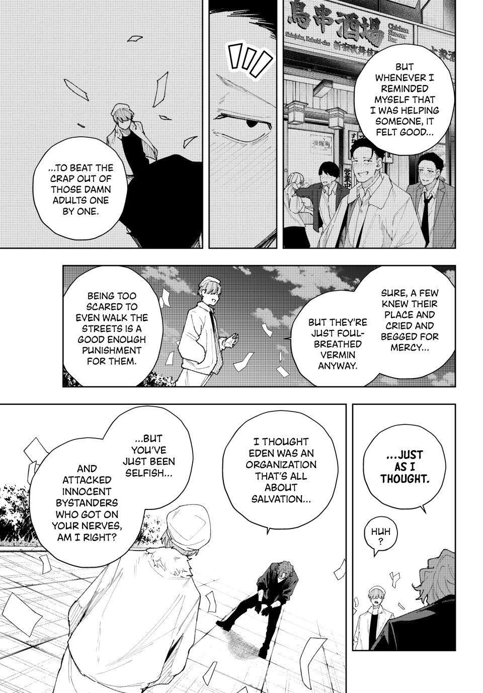 K-9: Keishichou Kouanbu Kouan Dai 9-ka Inou Taisakugakari Chap 10 - Next Chap 11