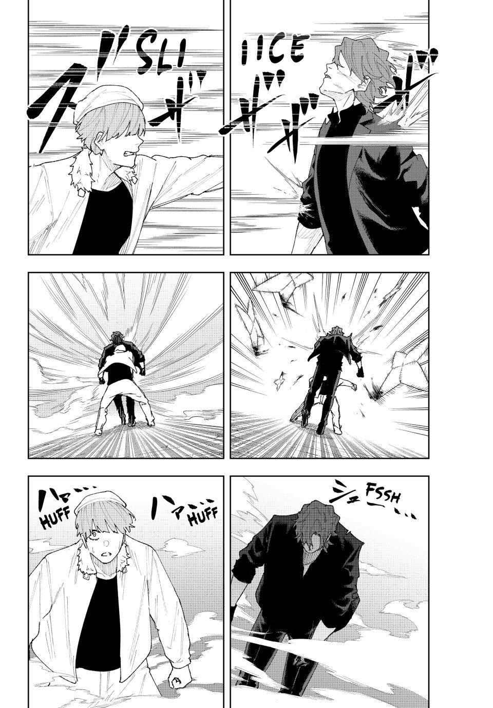 K-9: Keishichou Kouanbu Kouan Dai 9-ka Inou Taisakugakari Chap 11 - Next Chap 12