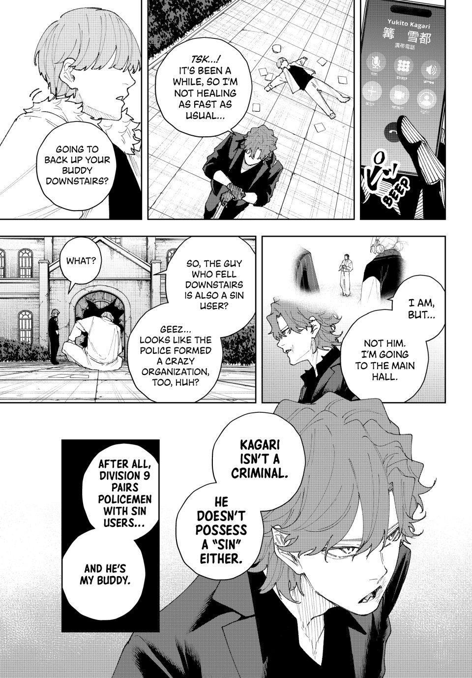 K-9: Keishichou Kouanbu Kouan Dai 9-ka Inou Taisakugakari Chap 12 - Next Chap 13