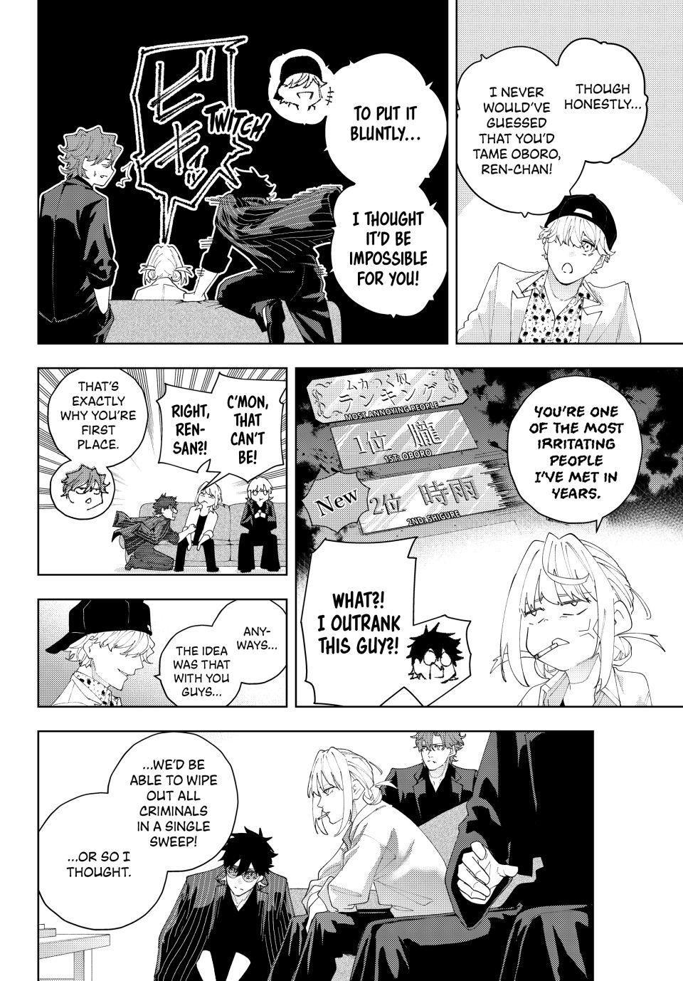 K-9: Keishichou Kouanbu Kouan Dai 9-ka Inou Taisakugakari Chap 24 - Next Chap 25