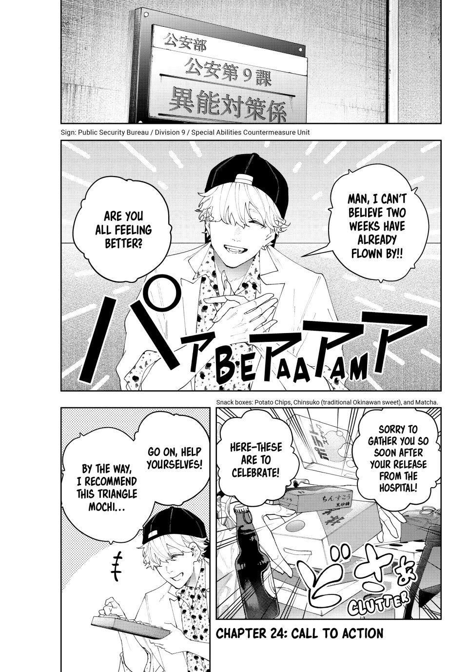 K-9: Keishichou Kouanbu Kouan Dai 9-ka Inou Taisakugakari Chap 24 - Next Chap 25