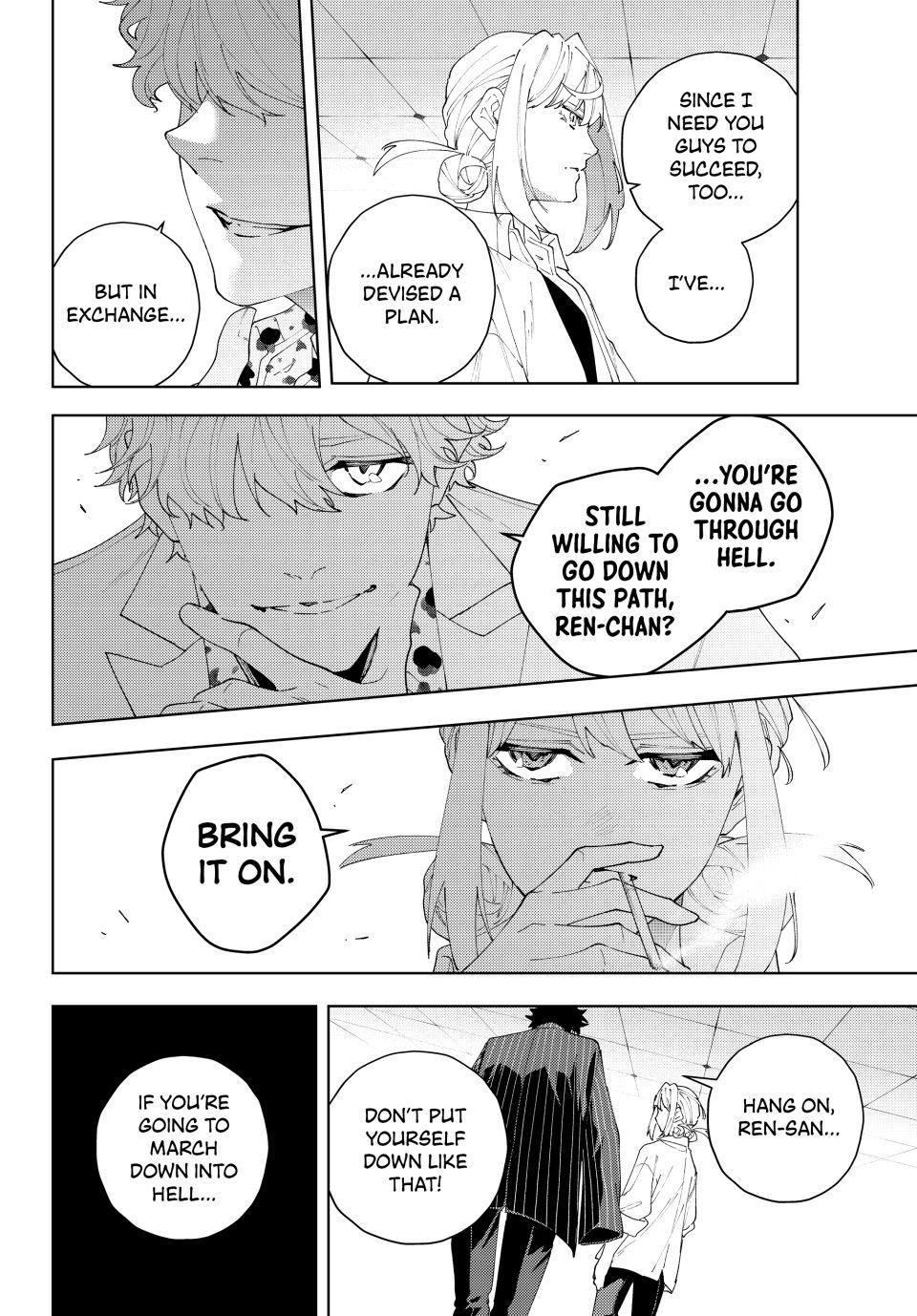 K-9: Keishichou Kouanbu Kouan Dai 9-ka Inou Taisakugakari Chap 24 - Next Chap 25