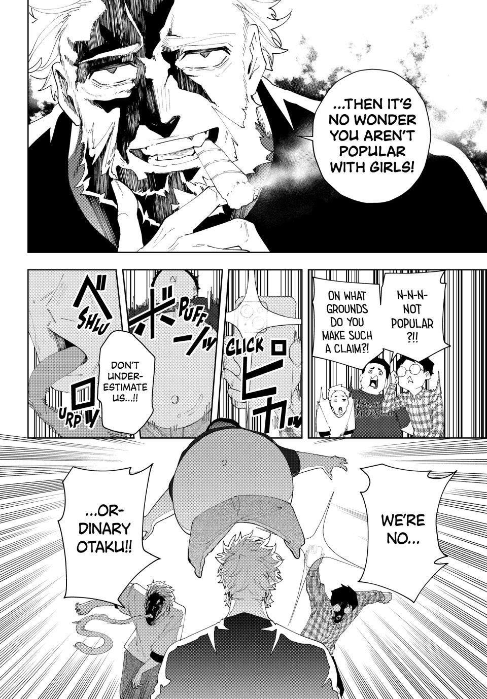 K-9: Keishichou Kouanbu Kouan Dai 9-ka Inou Taisakugakari Chap 25 - Next Chap 26