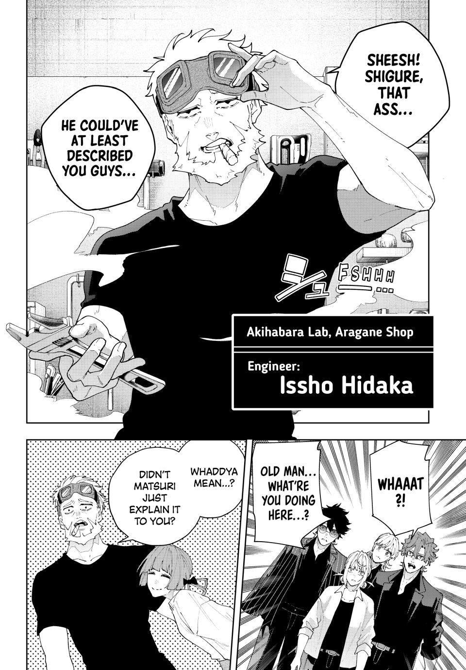 K-9: Keishichou Kouanbu Kouan Dai 9-ka Inou Taisakugakari Chap 26 - Next Chap 27