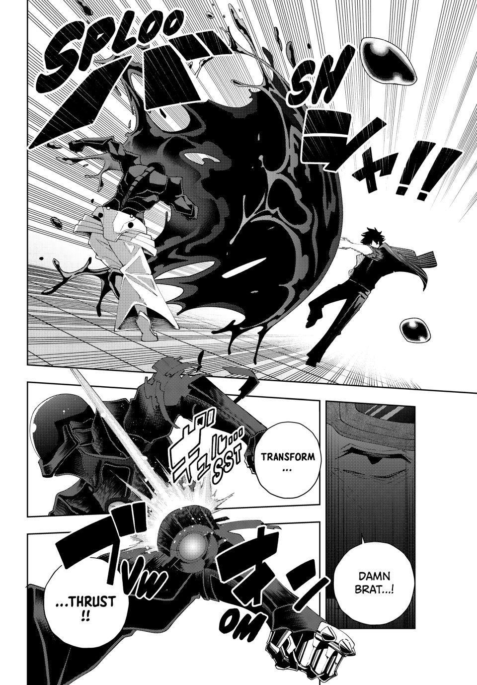 K-9: Keishichou Kouanbu Kouan Dai 9-ka Inou Taisakugakari Chap 28 - Next Chap 29