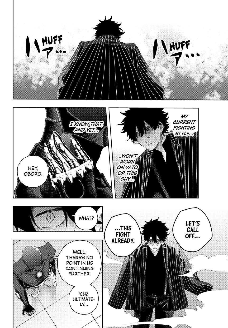 K-9: Keishichou Kouanbu Kouan Dai 9-ka Inou Taisakugakari Chap 28 - Next Chap 29