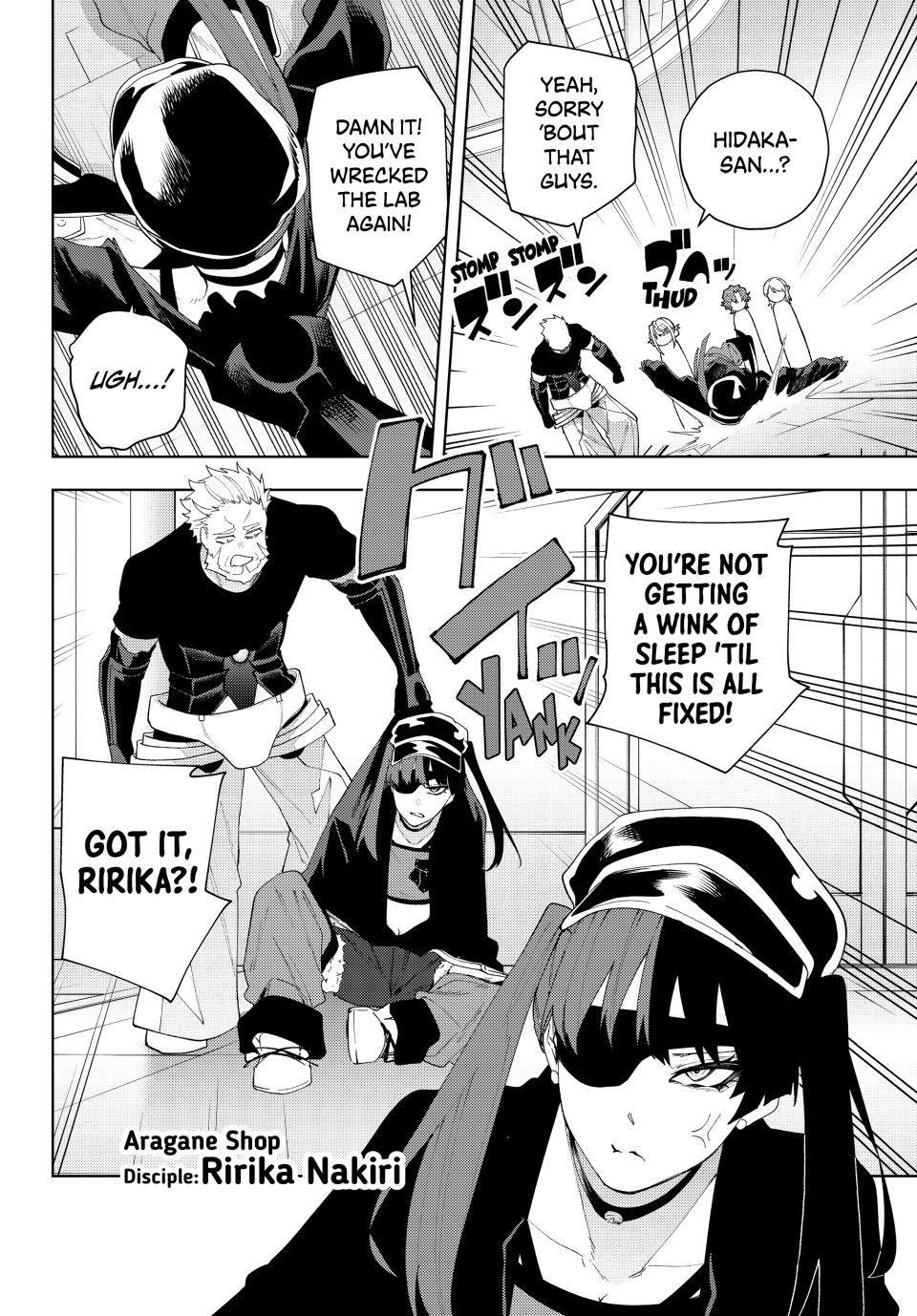 K-9: Keishichou Kouanbu Kouan Dai 9-ka Inou Taisakugakari Chap 29 - Next Chap 30