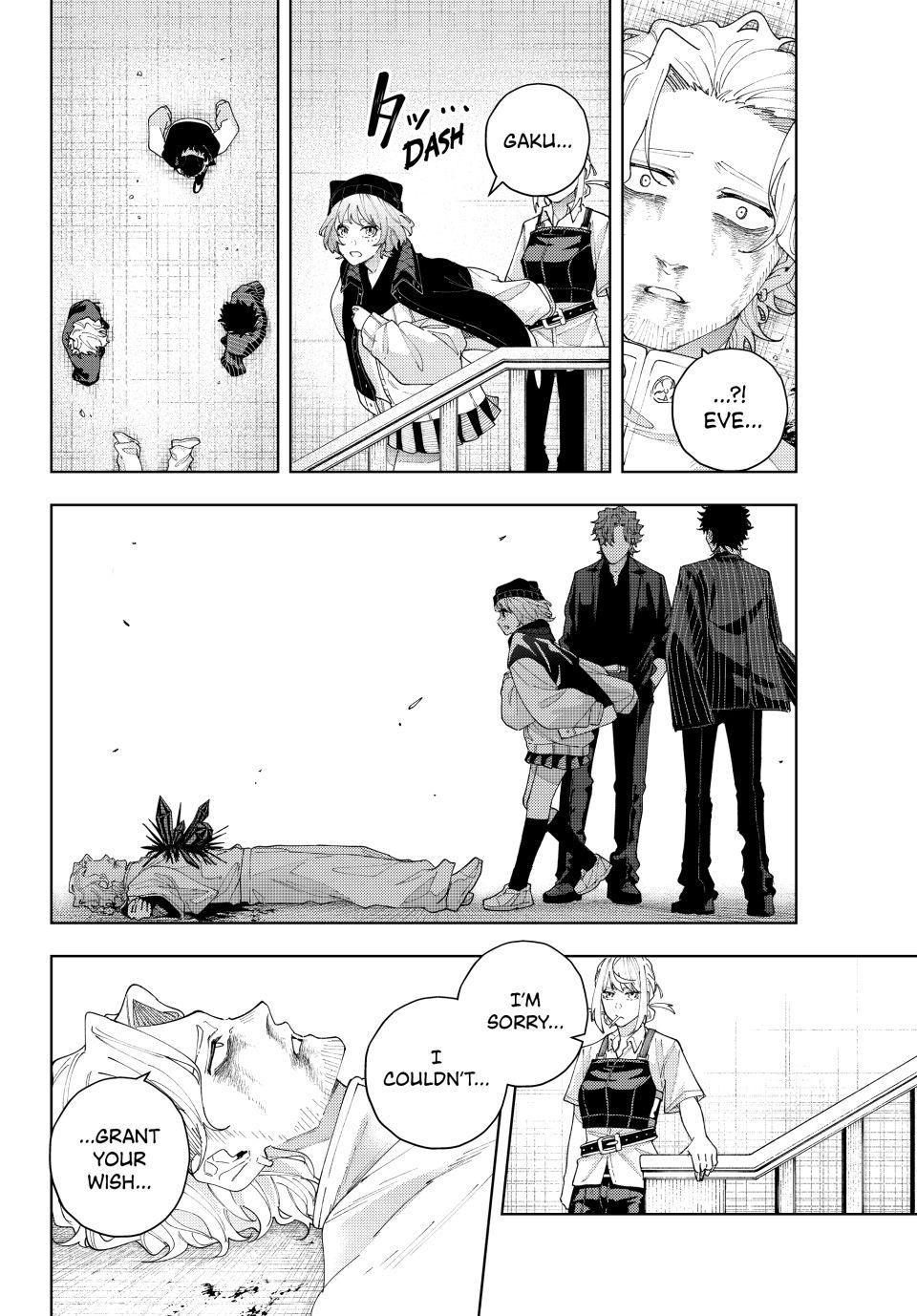 K-9: Keishichou Kouanbu Kouan Dai 9-ka Inou Taisakugakari Chap 20 - Next Chap 21