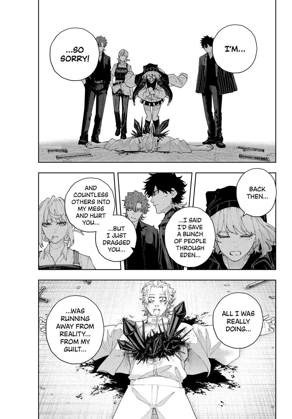 K-9: Keishichou Kouanbu Kouan Dai 9-ka Inou Taisakugakari Chap 20 - Next Chap 21