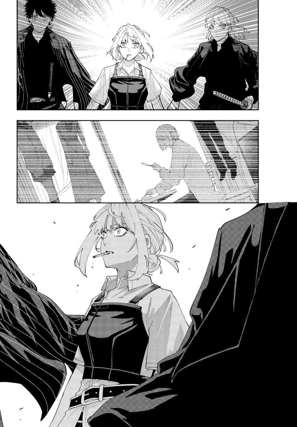 K-9: Keishichou Kouanbu Kouan Dai 9-ka Inou Taisakugakari Chap 20 - Next Chap 21