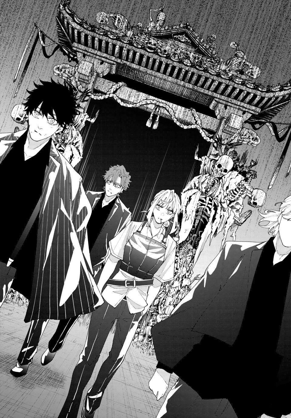 K-9: Keishichou Kouanbu Kouan Dai 9-ka Inou Taisakugakari Chap 20 - Next Chap 21