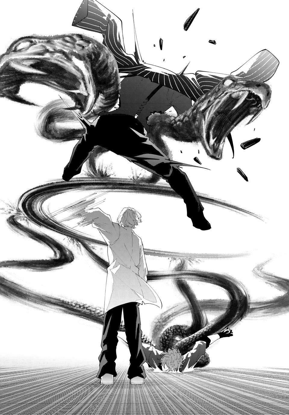 K-9: Keishichou Kouanbu Kouan Dai 9-ka Inou Taisakugakari Chap 21 - Next Chap 22