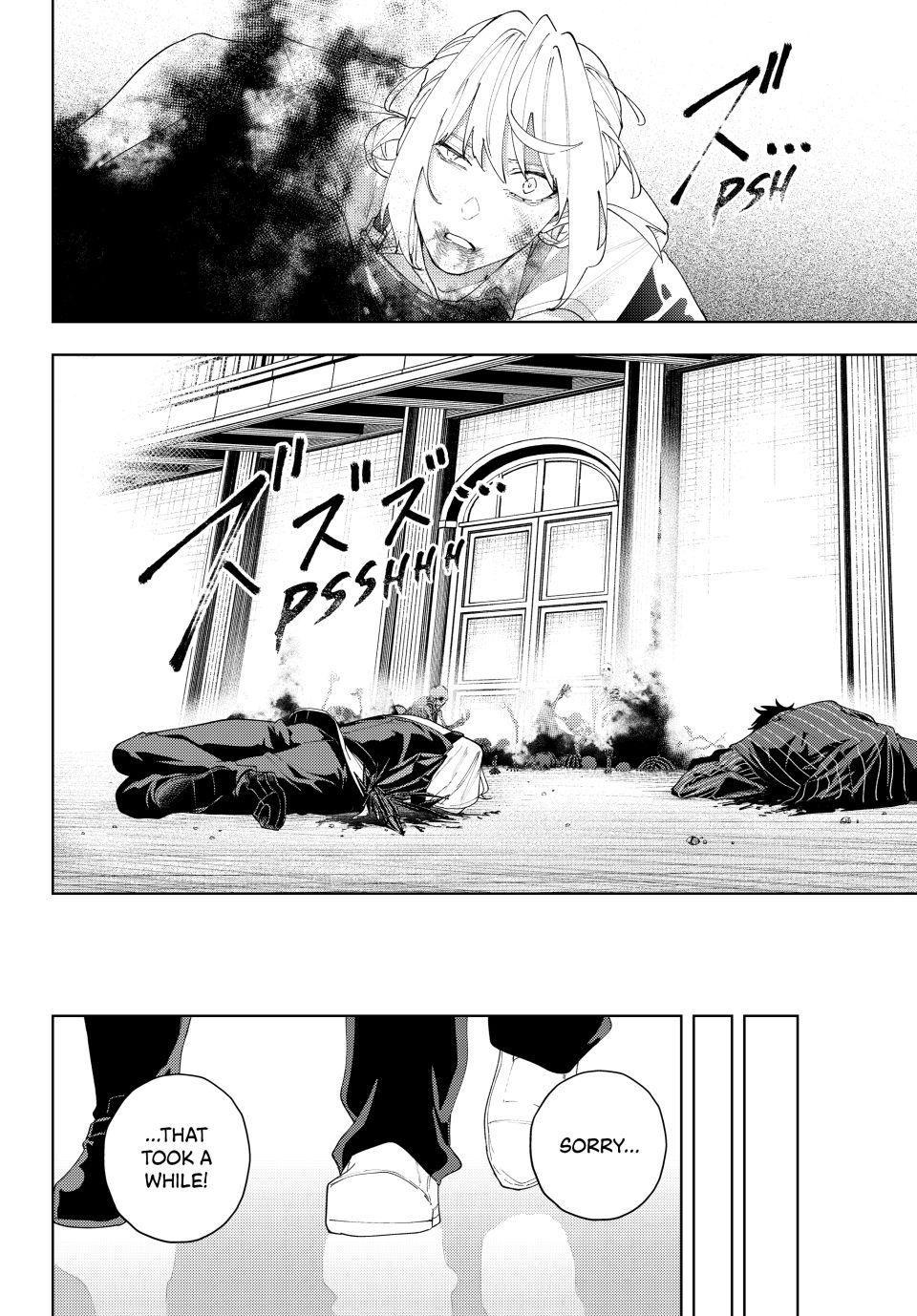 K-9: Keishichou Kouanbu Kouan Dai 9-ka Inou Taisakugakari Chap 21 - Next Chap 22