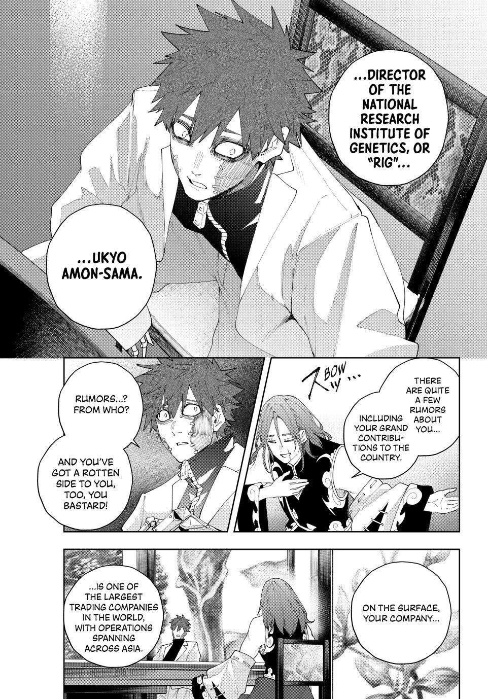 K-9: Keishichou Kouanbu Kouan Dai 9-ka Inou Taisakugakari Chap 22 - Next Chap 23