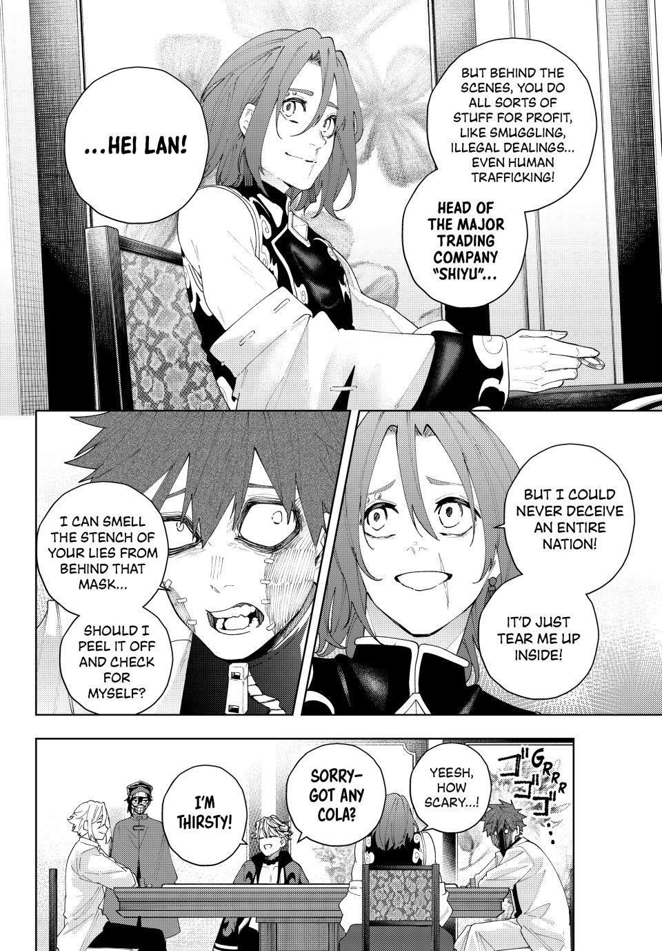 K-9: Keishichou Kouanbu Kouan Dai 9-ka Inou Taisakugakari Chap 22 - Next Chap 23