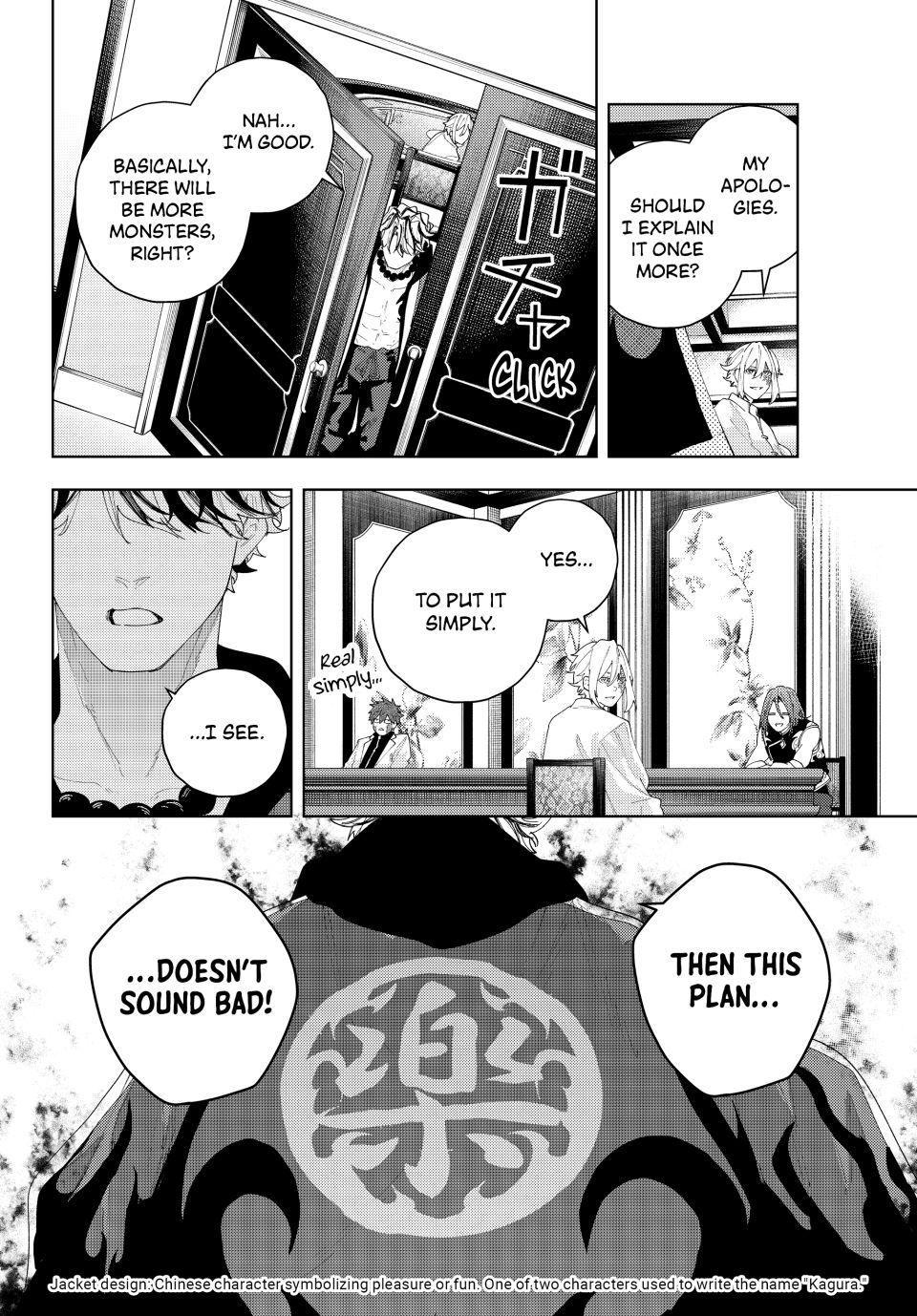 K-9: Keishichou Kouanbu Kouan Dai 9-ka Inou Taisakugakari Chap 22 - Next Chap 23