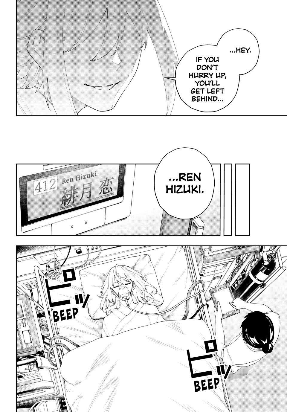 K-9: Keishichou Kouanbu Kouan Dai 9-ka Inou Taisakugakari Chap 22 - Next Chap 23