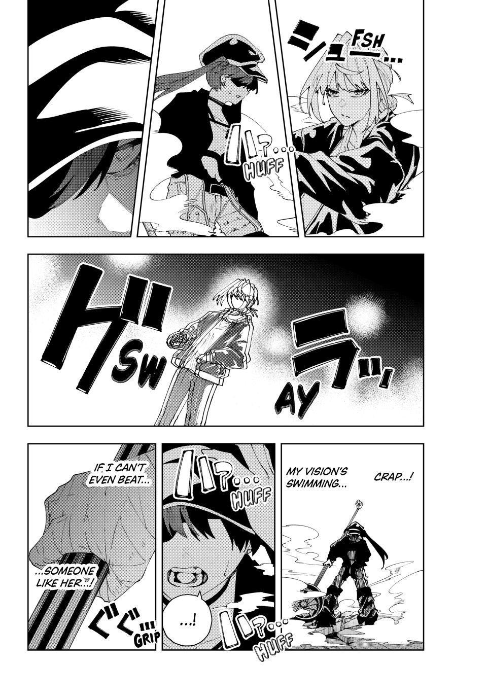 K-9: Keishichou Kouanbu Kouan Dai 9-ka Inou Taisakugakari Chap 34 - Next Chap 35