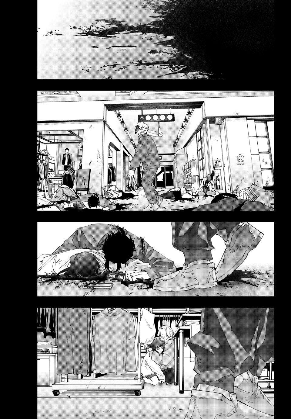 K-9: Keishichou Kouanbu Kouan Dai 9-ka Inou Taisakugakari Chap 34 - Next Chap 35