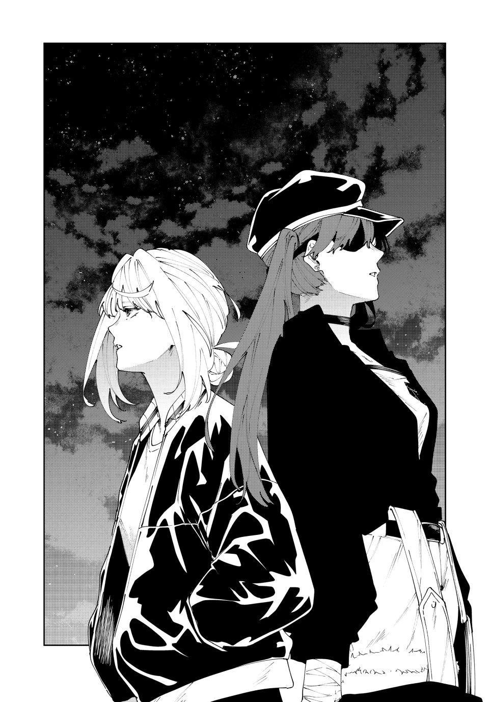 K-9: Keishichou Kouanbu Kouan Dai 9-ka Inou Taisakugakari Chap 34 - Next Chap 35